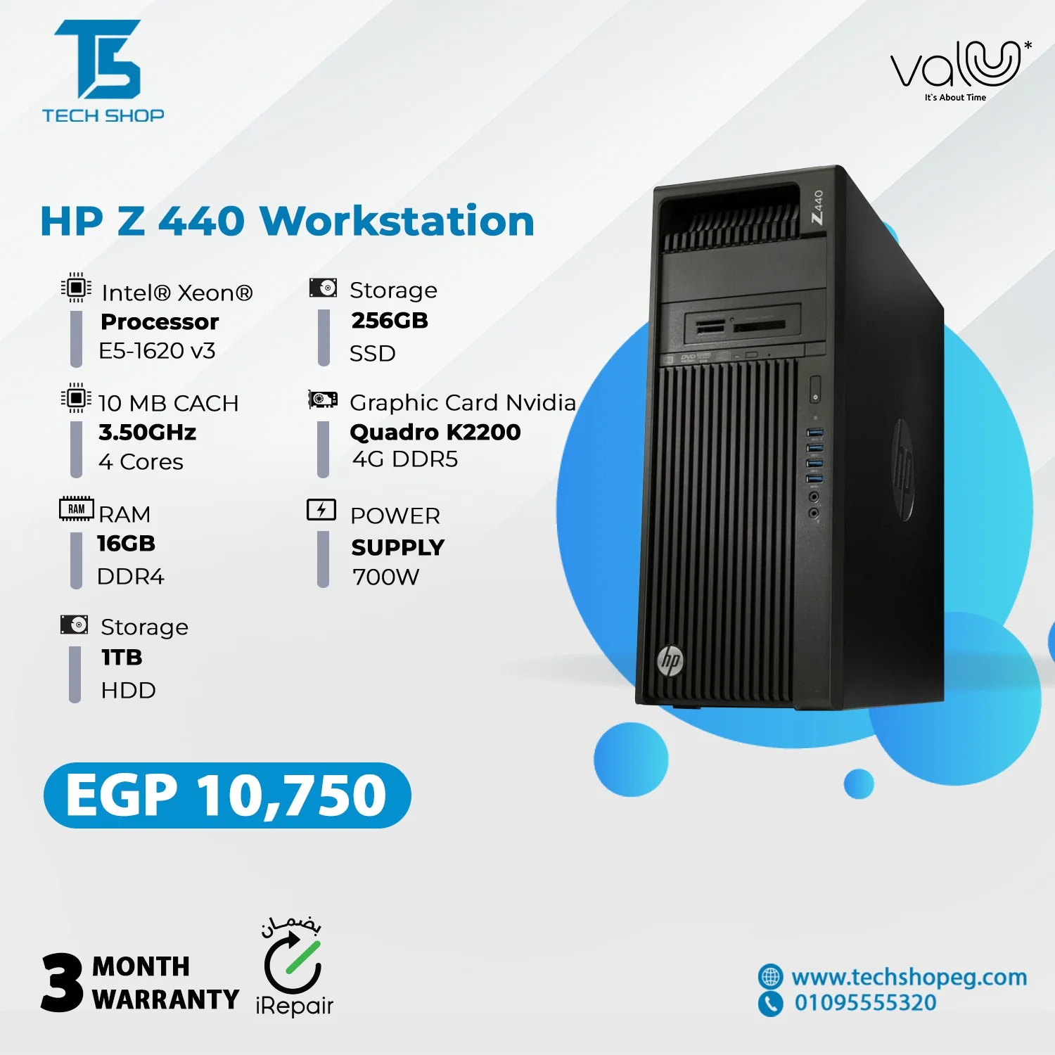 □○ HP Z440 Workstation Xeon E5-1620 v4 3.50GHz/SSD 256GB/RAM 8GB